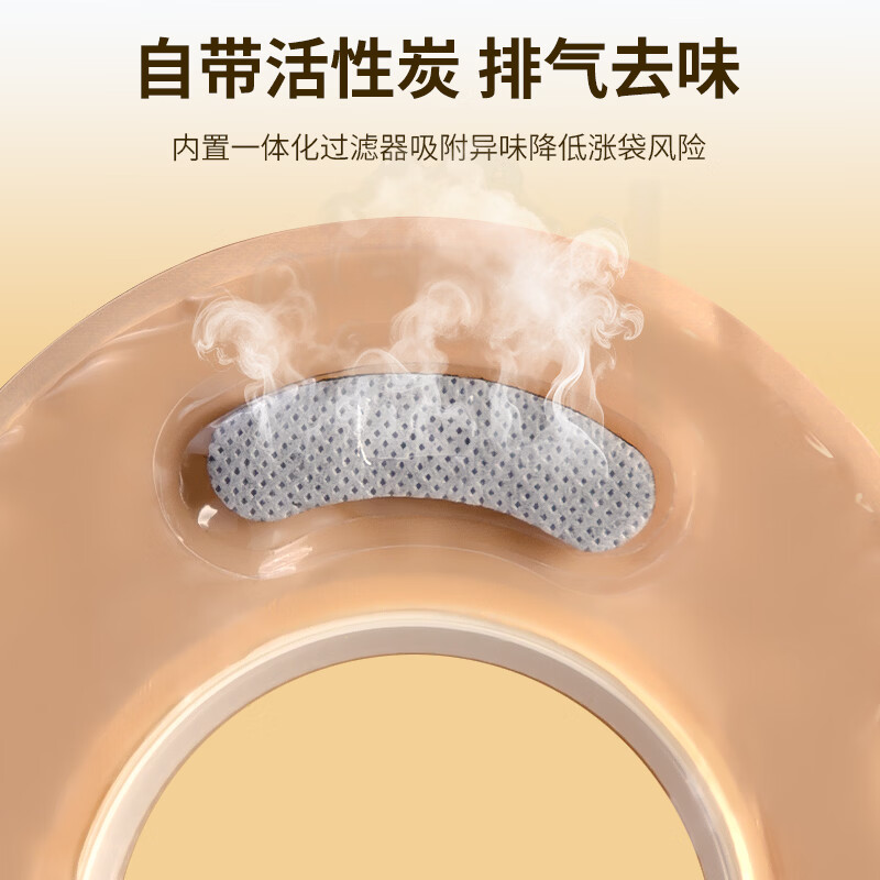 护士同学二件式造口袋60MM大剪孔凸面底盘碳片排气一次性医用两件式造瘘袋 10个袋子【囤货装】