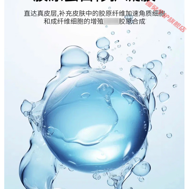 灵眷仙zata护理膜医用胶原蛋白kovk凝胶zott修复凝胶屏障修护官方旗舰 1支【体验装】 【官方直售 京健保障】