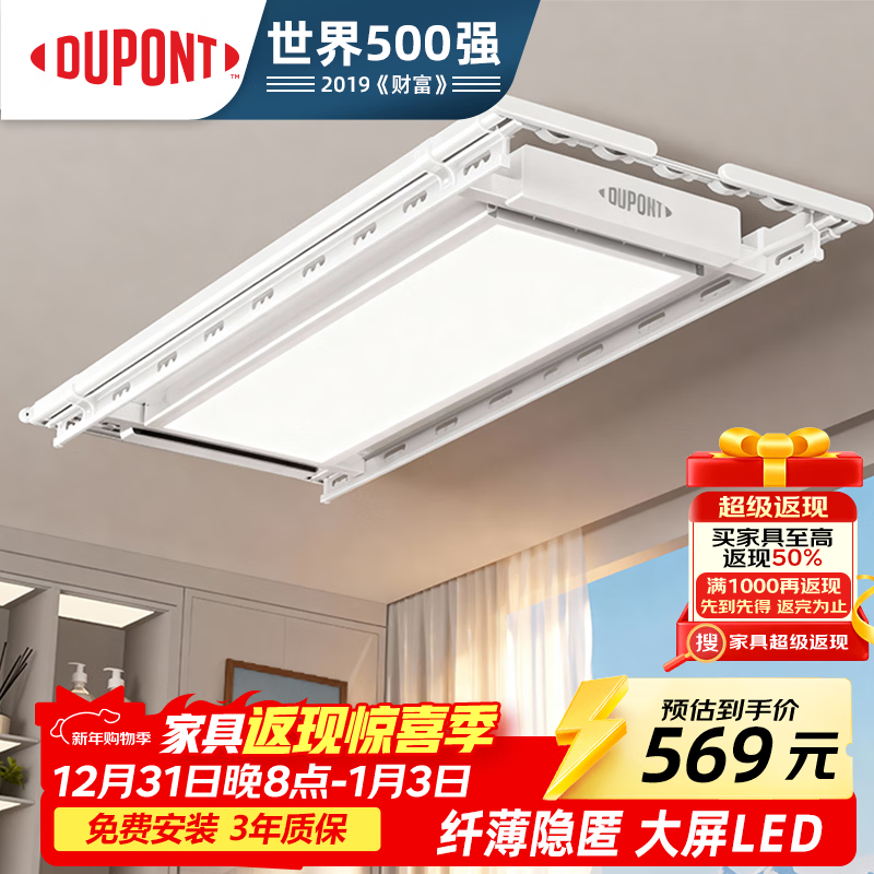 �ŰDU PONT���綯���¼�����ʽ�������¼���̨�������»� 512.1Ԫ