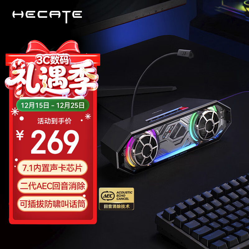 �����ߣ�EDIFIER��HECATE G2500 Bar 7.1��Ч�羺���泤������Ϸ�����Х������5.4����̨ʽ���ʼǱ��������� ����� 156.62Ԫ