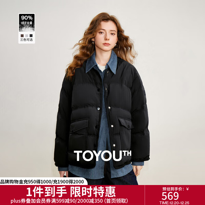 初语羽绒服女2025冬季新款拼接牛仔假两件90白鸭绒可露丽保暖外套 黑色 M