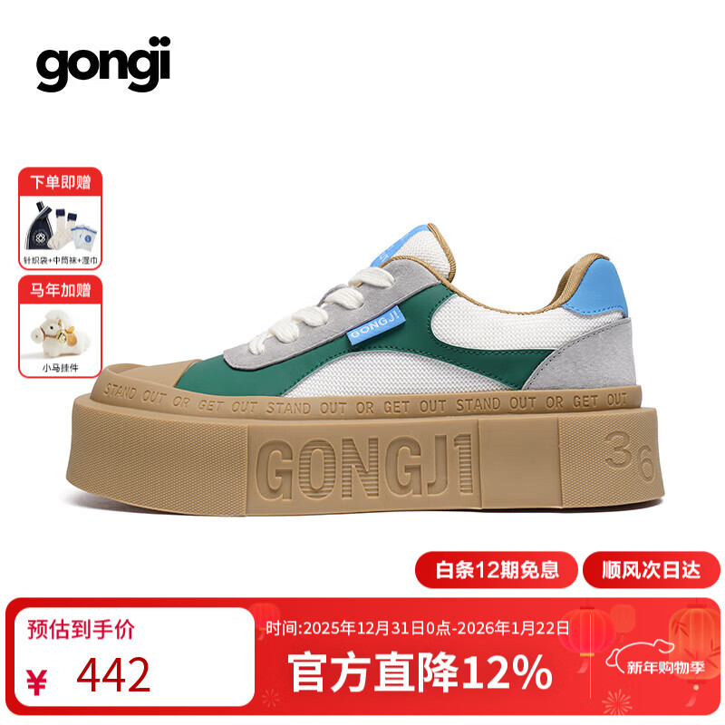 共迹gongji苏有朋|陈远哲同款厚底帆布鞋休闲板鞋秋季女鞋运动鞋复古情侣鞋 松林绿 /偏大半码 40 （262mm）