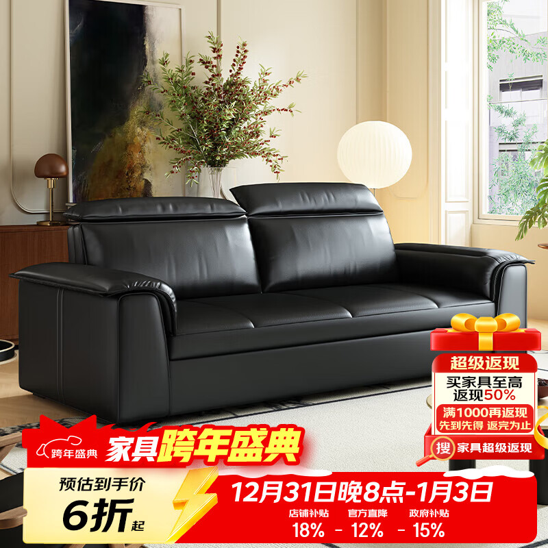 哈森诗丹广东佛山可折叠沙发床一体两用小户型客厅新款猫抓皮沙发可睡觉 外径:1.38m(无储物)可调节头枕 高弹海绵款(加厚猫抓皮)