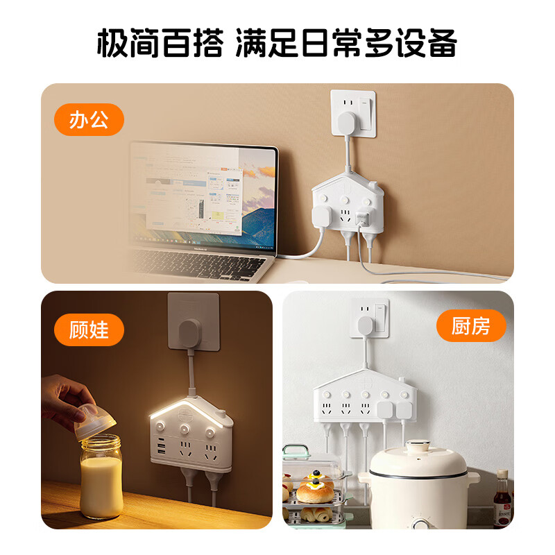 公正午纯铜排插耐高温安全转换器插座带USB带夜灯独立开关一转多孔家用插线板宿舍用插排办公用插座 一转三+Usb款