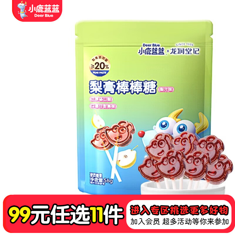 С¹��������ѡר��һ����������ĥ����ʳ�߲�ζԭζ������ʳ�м��� ��������/56g