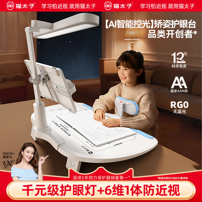 è̫�ӻƽ�12���AA���۵����˽�������ͯ��������д�����ƾ�����Сѧ��д��ҵ�����ӵ�ͷ�����Ķ�֧�� 309Ԫ