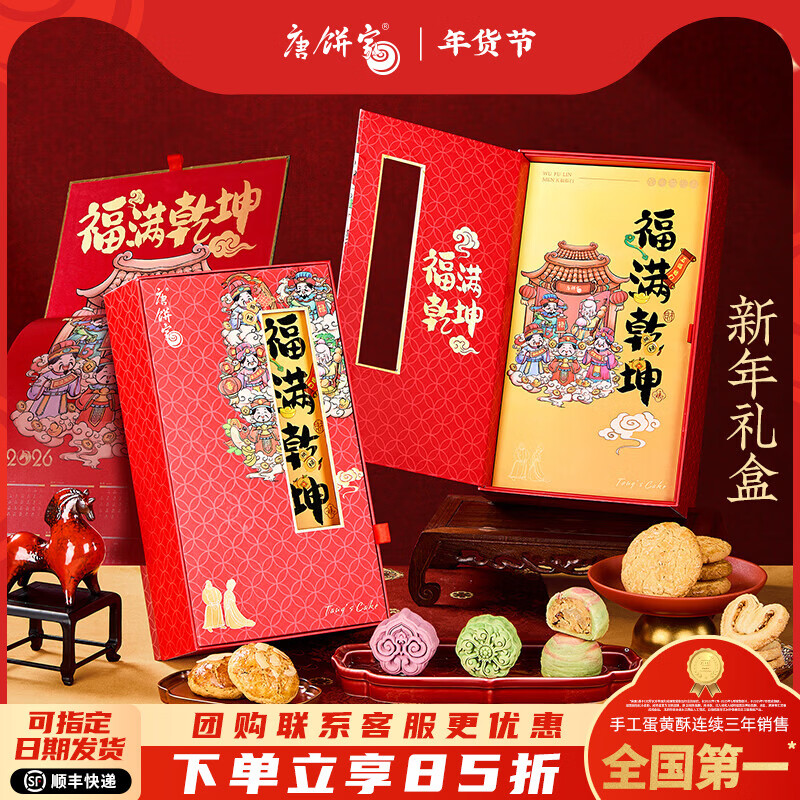 �Ʊ��������д�������ڹ������񵰻��ָ������ʳ�Ϻ��ز������� ����Ǭ�����