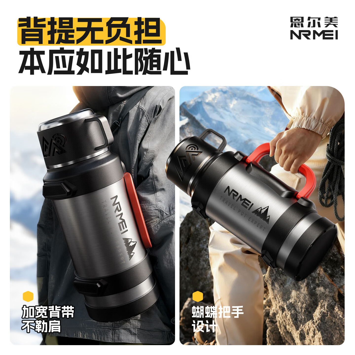 恩尔美（nRMEi）保温壶杯大容量户外车载暖热水瓶316不锈钢72小时长效保温旅行壶 曜石黑2000ml【抗菌316+茶水分离】
