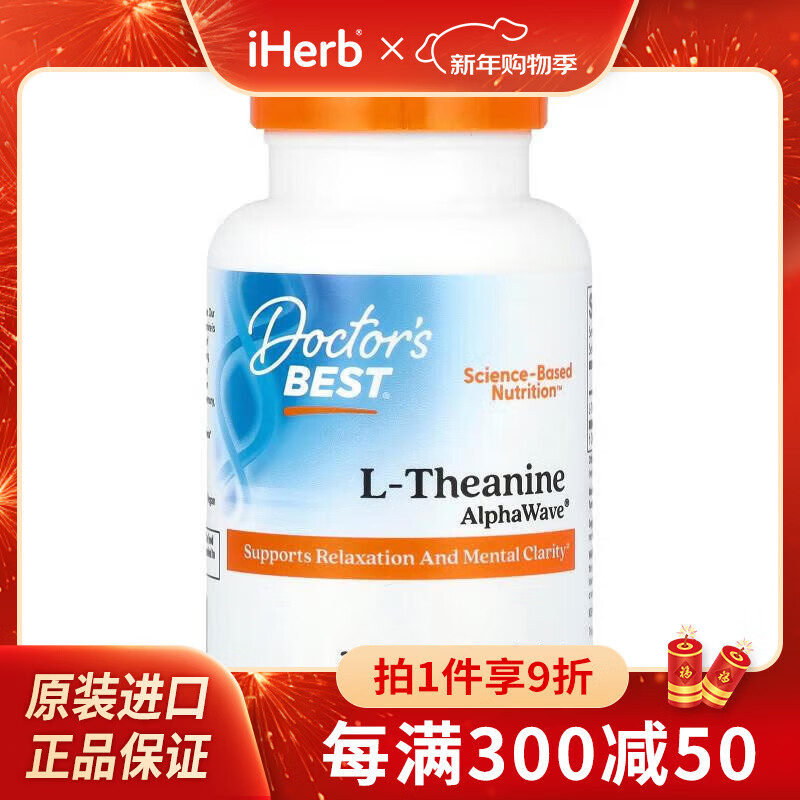 Doctor's best L-茶氨酸，AlphaWave®，200 毫克，60 粒素食胶囊 60单位
