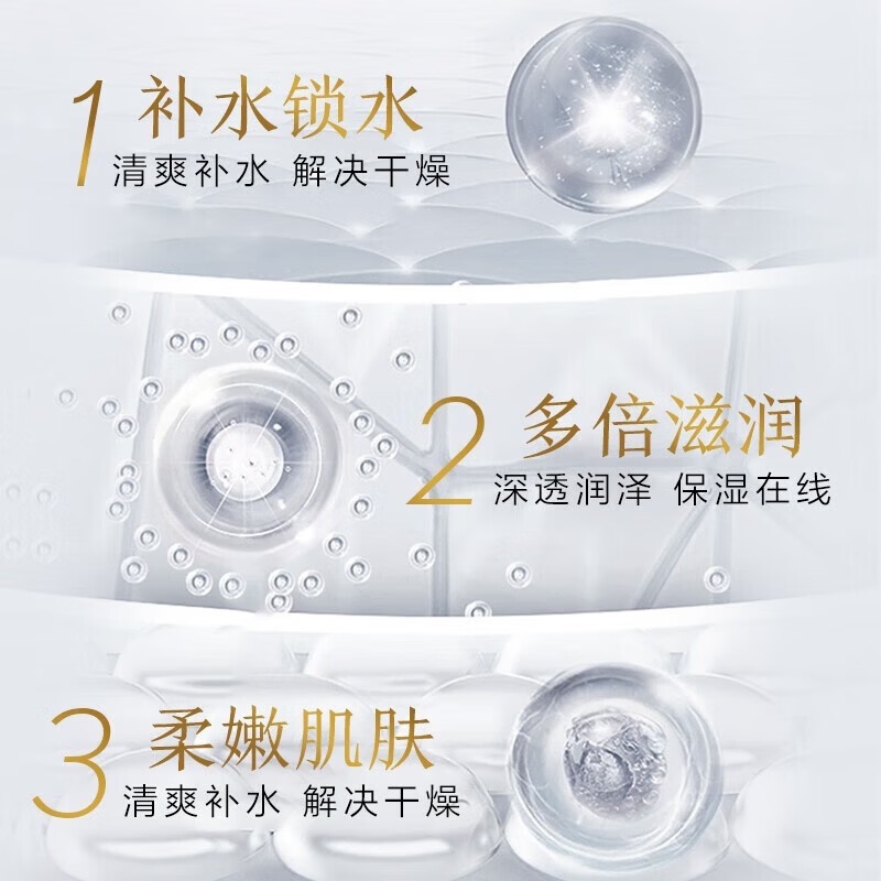 片仔癀【精选直发】 皇后珍珠霜 二瓶