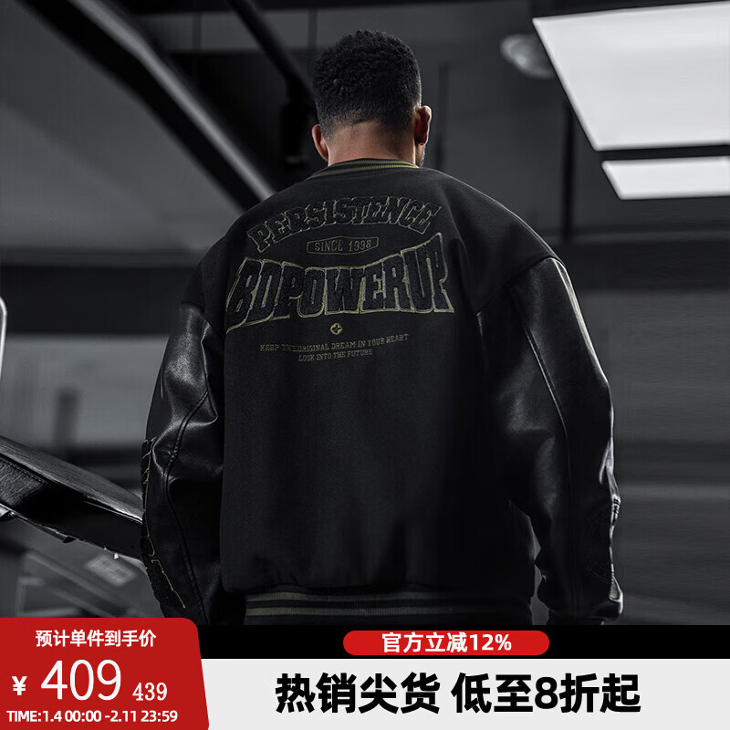 BD.POWER UP+美式夹棉加厚毛呢棒球服外套男冬季休闲宽松刺绣运动夹克棉服外套 黑色（加厚） 3XL  220-240斤