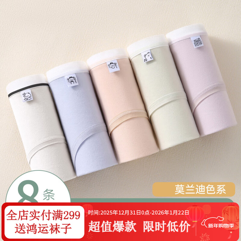 ��΢ �־����������ڿ� Ůʿ��ɫ�޸иߵ��׷�͸�� 8�� M ��ɫ2+��ɫ2+��ɫ2+��ɫ2 39.95Ԫ(����ȯ)