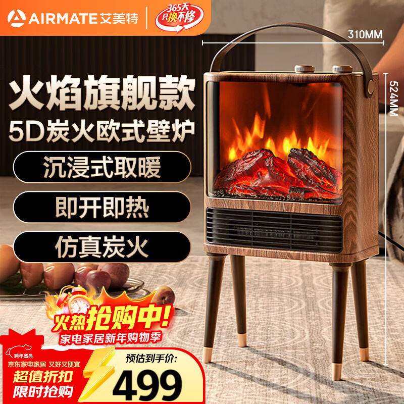 �����أ�AIRMATE���������콢���¯ů�������ȡů����ů�����õ�ů��Ƭ����¯ ���������������̿��ů���  376.33Ԫ