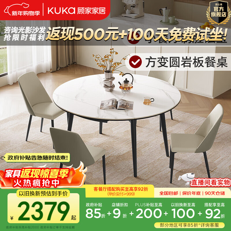 �˼ҼҾӼ�Լ�Ұ���������Ӽ��ÿ�����ȫ��С����Բ��������ȫ��DS7209T ��ѩɽʯ�ƹ⡿1.5M��̨+���߻���*4 3779.1Ԫ