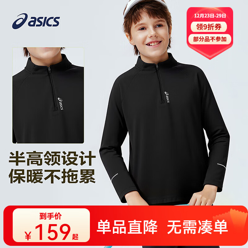��ɪʿ��asics����ͯ2026���¿�����logo����ײɫ�ٸ�T�����ʰٴ� 9000��ɫ 130 143.1Ԫ