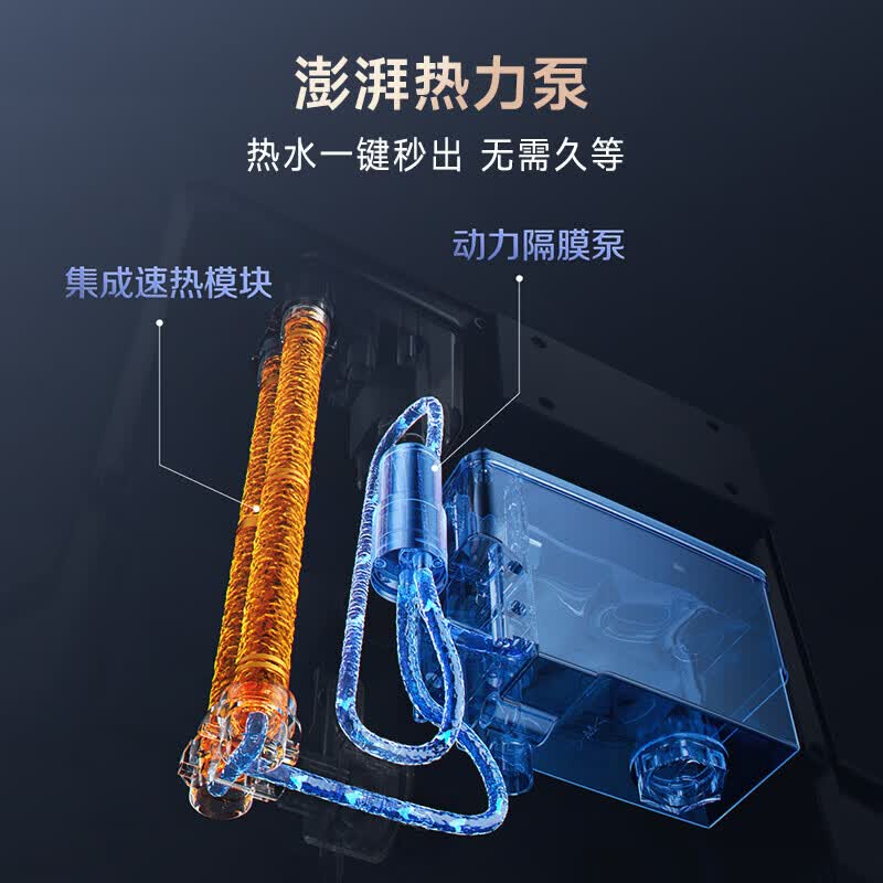 史密斯(A.O.SMITH)佳尼特管线机壁挂式 即热饮水机家用直饮机净水器伴侣 加热直饮一体机【APM-HC1姐妹款】CPM-HC1 冷热畅饮 四季皆宜 6档精准控温 4档定量取水