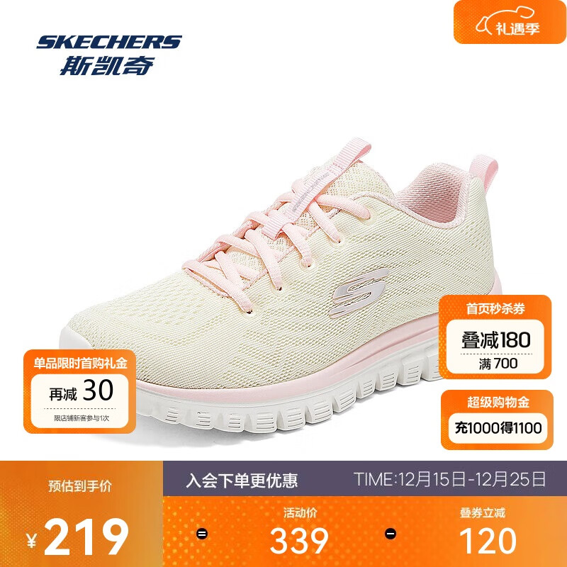 斯凯奇圣诞礼物男女鞋跑步鞋旅游鞋透气运动妈妈舒适健步鞋12615