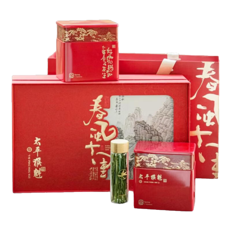 綠滿堂太平猴魁200g禮盒裝特級綠茶雨前茶手工捏尖春節(jié)新年禮品送長輩  太平猴魁春風(fēng)十里禮盒 200g*1盒