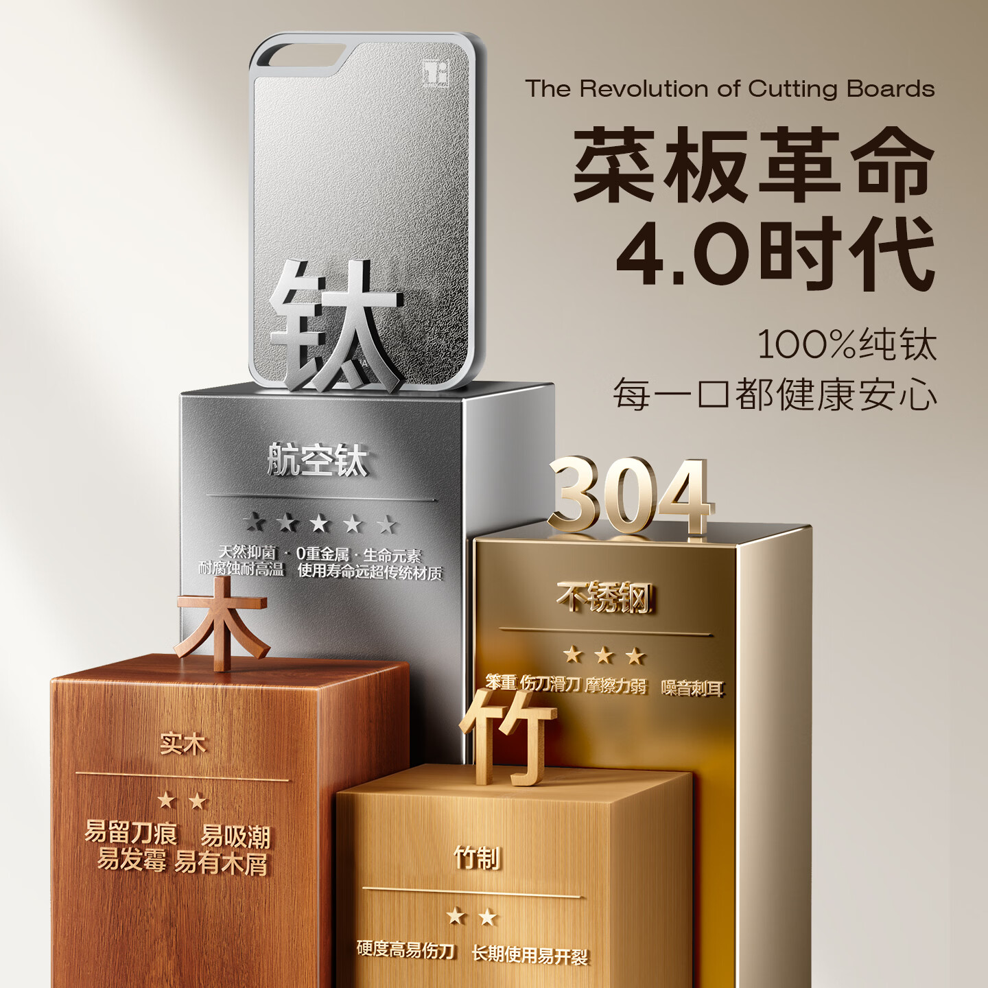 双枪100%纯钛砧板双面切菜板防霉抗菌家用菜板食品级案板厨房专用粘板 活动款【 大号40CM】100%纯钛板材+抗菌pp(双面可用)