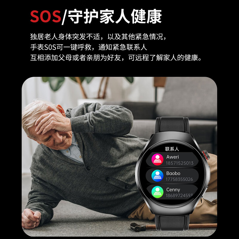 拓创辉(GUGIFT)无创血糖血压血氧心率健康智能手表手环运动手环健康监测设备送男朋友女朋友长辈年货礼物 非凡之师【高阶升级版血压血糖*ECG心电*微体检】