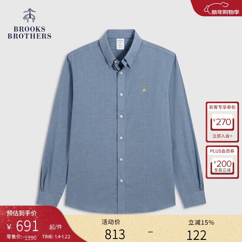 布克兄弟（BrooksBrothers）Brooks Brothers/男士25秋冬新品法兰绒纯棉刺绣logo长袖衬衫