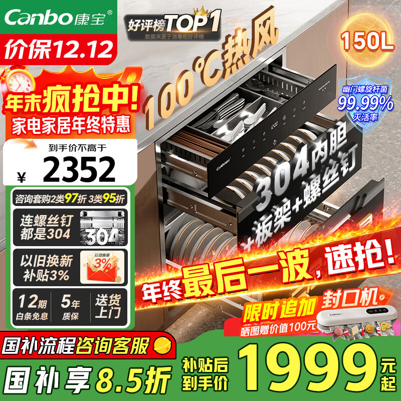 Canbo150LǶʽ304ּôƿȷ Ҳ XDZ150-ER770 1827.5Ԫ