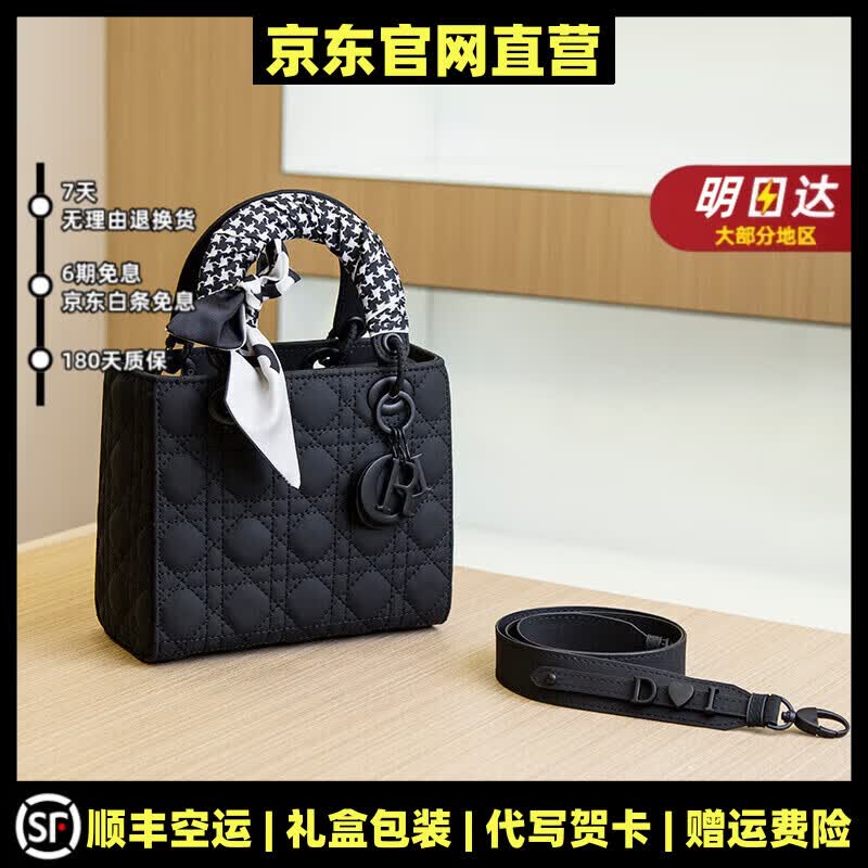 MOSPOKE轻奢真皮包包女包戴妃包小香风单肩包斜挎包手提包女 黑色大号【精美礼盒+礼袋】