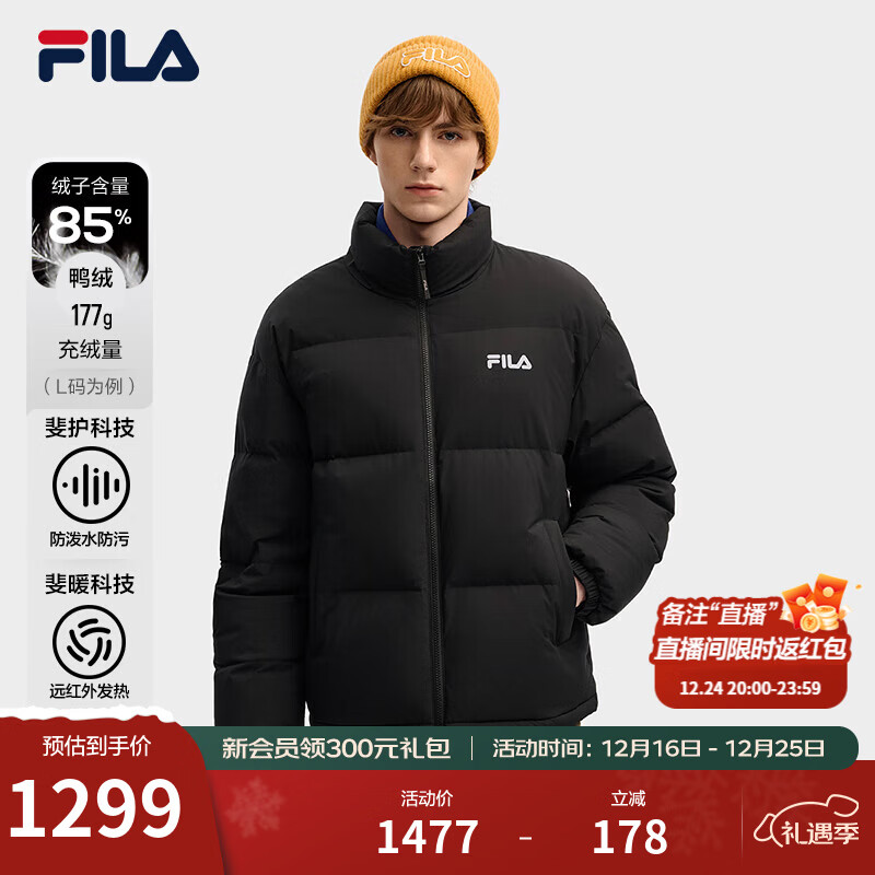 FILA 斐乐易烊千玺同款男士羽绒服2025冬季新款防泼水防污RGB多彩羽绒 【升级款】正黑色-BK L 175/96A/L