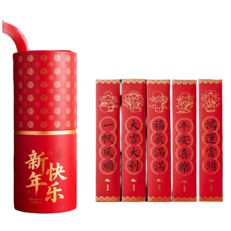 ��Ʒ�ó�ǩ���Ͱ2026�¿�����Ȥζ�����ǩͲ����ǩ����ä�г齱��Ϸ