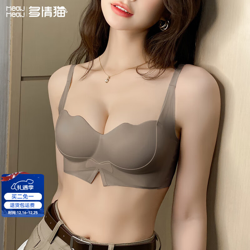 多情猫（DUOQINGMAO）【限时五折】无痕内衣女士平胸无钢圈聚拢收副乳防下垂文胸罩 香槟【加厚聚拢2.2cm】 XL