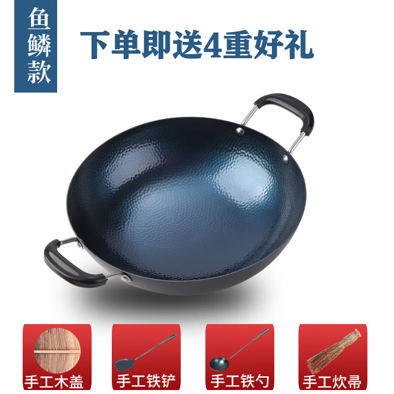谭铁匠正宗山东章丘老式手工双耳大铁锅不易粘家用炒菜锅熟铁炒锅无涂层 双耳鱼鳞铁锅4-9人 38cm 送盖铲勺刷