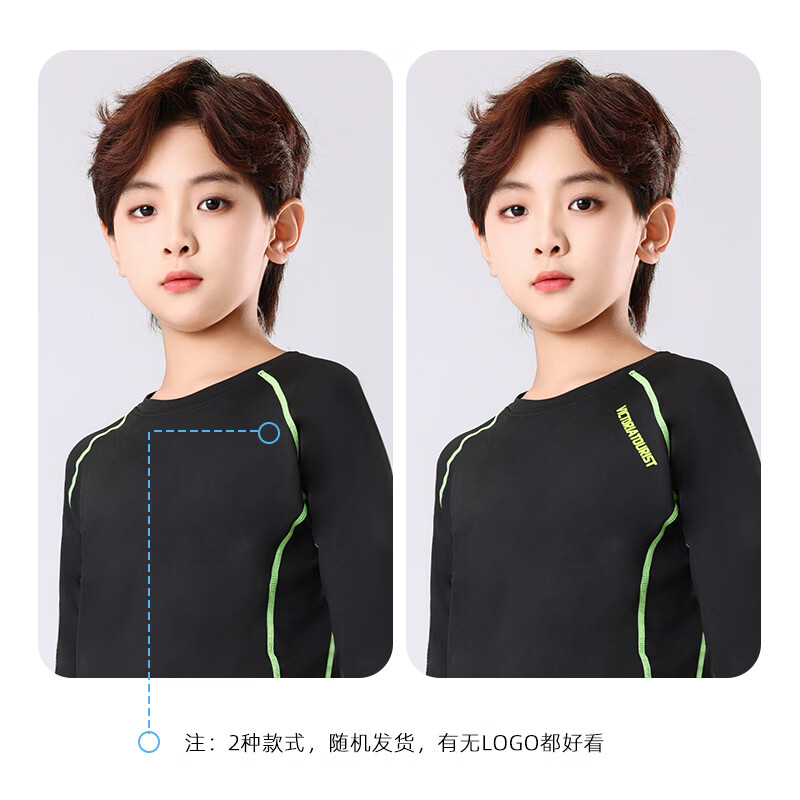 VICTORIATOURIST儿童运动套装2025春季新款篮球服长袖上衣跑步训练足球服两件套 【春秋款】黑色两件套 110(推荐20-30斤)