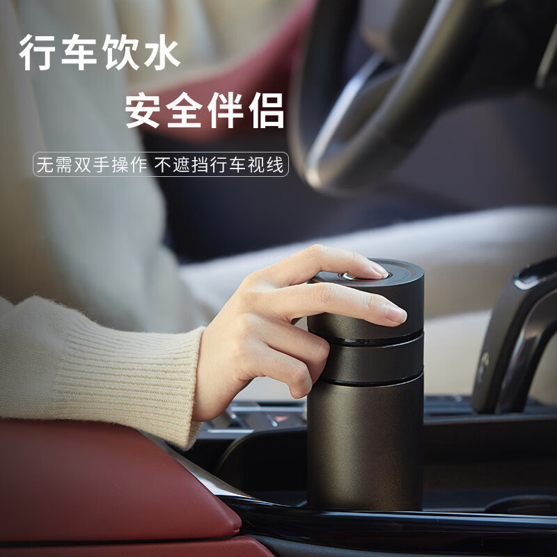 Lovefamily德国 男士商务一键弹盖速开保温杯316不锈钢茶水分离车载水杯礼盒 月影白+双杯解亮套装【礼盒包装】 500ml