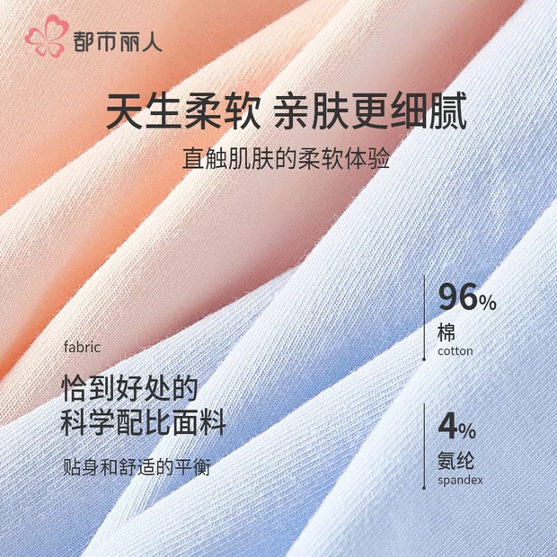 都市丽人女士内裤女纯棉7A抑菌云感棉吸汗透气舒适亲肤少女蝴蝶结内裤7条 款式二 XL