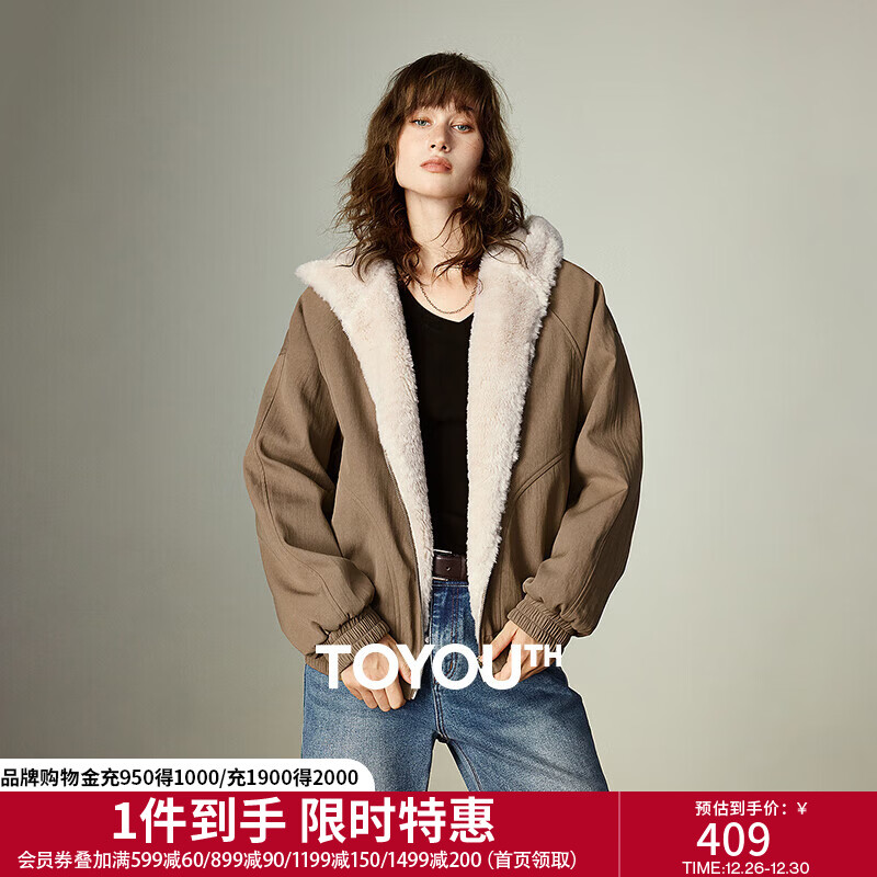 初语夹克女2025冬季新款巴恩风谷仓棉服外套拼接毛绒连帽保暖棉衣 深卡其 S