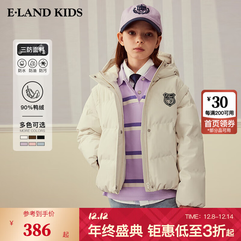 E·LAND KIDS衣恋女童三防羽绒服冬季新品可拆卸袖子上衣 White白色/10 150