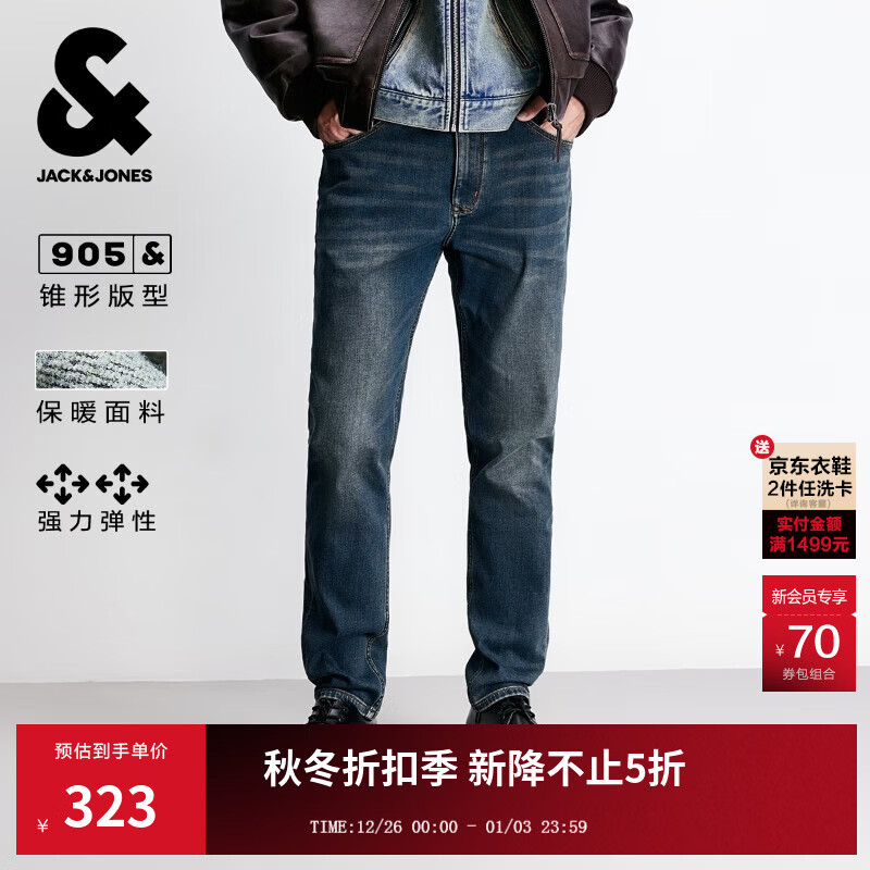 杰克·琼斯（JACK&amp;JONES）男装冬季新款锥形牛仔裤百搭原牛通勤裤子日常保暖长裤225432050 A14深牛仔蓝 32 175 W32/L32
