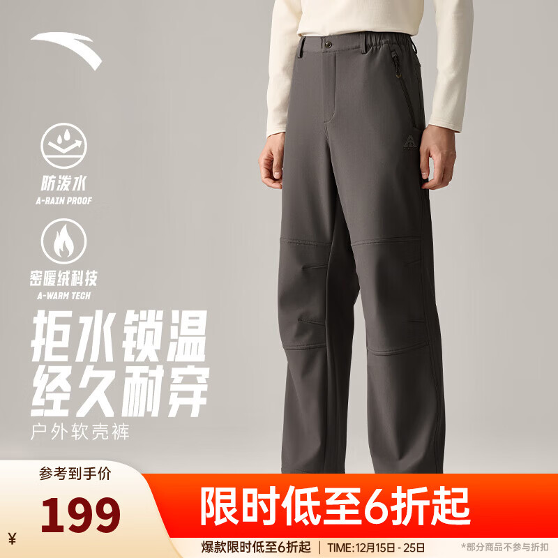 安踏大地之壳3.0 | 秋冬季水壳加绒加厚户外长裤男士梭织防泼水软壳裤 【樊振东同款-加绒防泼水】雀茶棕6502-5 Z哥同款 XL
