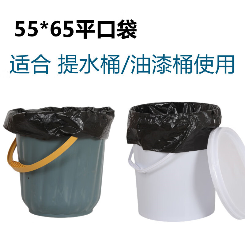 鹰大物业垃圾袋平口袋加厚加大号90商用酒店厨房保洁80特大黑色塑料袋 加厚型（55*65cm）50只 平口袋