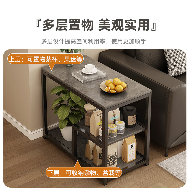 语森忆沙发边几边柜客厅家用茶桌简易茶几小桌子现代简约茶台边桌置物架 【带轮款可移动】园野橡木色70*38*72cm 组装