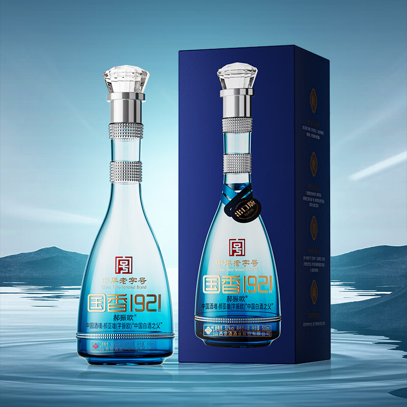 郝振欧国香1921 白金出口版 景泰蓝礼盒 清香型白酒 荣获非物质文化遗产 53%vol 500mL 2瓶