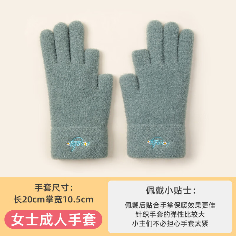 ���޵�ɫ��¶��ָ����Ůʿ�ﶬ����ָ������ů������֯���п�������ѧ������ A095���� ����/����ѧ�� 11.4Ԫ