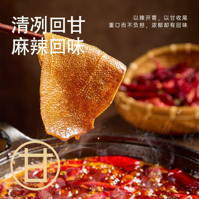 四川麻辣牛油火锅底料调料500克麻辣烫重庆味道手工家用 手工牛油老火锅底料500克1袋