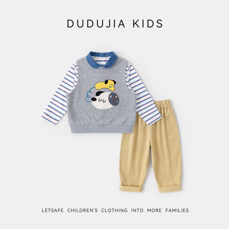 嘟嘟家儿童套装三件套春装男童马甲T恤裤子春装女童背心上衣长裤童装潮 奶黄色 100