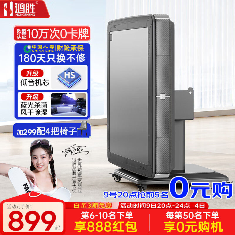 ʤ෭ɱ벻ơ齫ȫԶ齫۵ 1ھƼо-Ż 898Ԫ