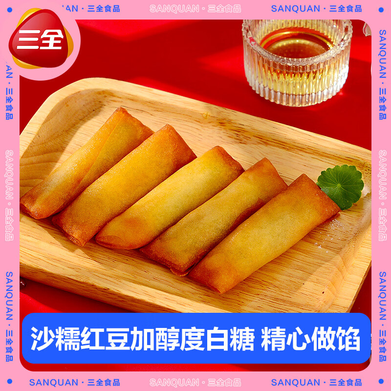 三全豆沙春卷素春卷速冻速食健康营养早茶早餐面点半成品油炸小吃批发 【双拼6袋】素春卷*3+豆沙春卷*3