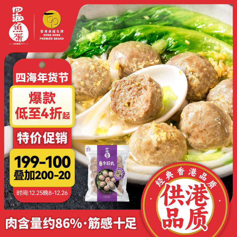 �ĺ��㵰����Ʒ���ִ�ţ����һ��װ500g���ʳ�Ĺض����������������� 53.8Ԫ