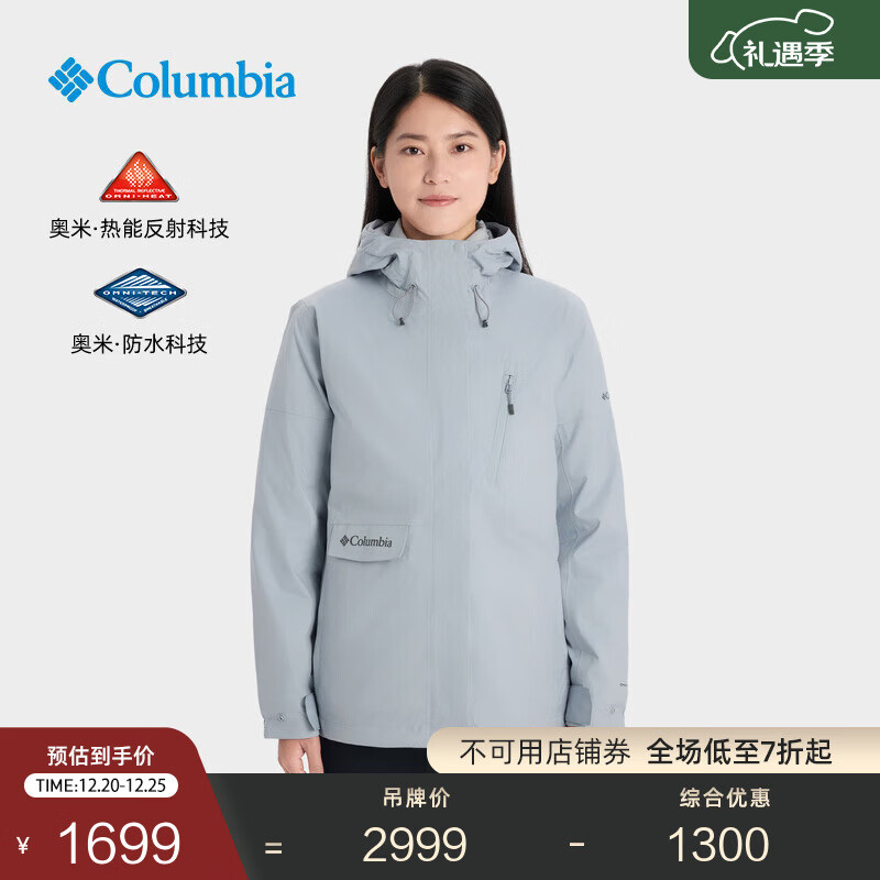 Columbia张婧仪同款哥伦比亚女防水冲锋衣650蓬羽绒服三合一外套XR2978 031 XR2978 卷云灰 M(160/84A)