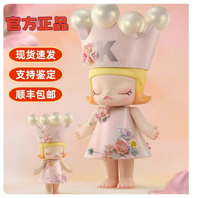 MOlly白雪公主1000%童心诞生公主1000%摆件礼物 MOLLY 400% 漫缦花落