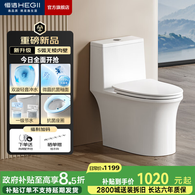 ࣨHEGIIͰýˮ΢濹Ȧʽ532  305/300mm 702.03Ԫ